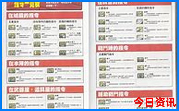 暑假适合玩的地方